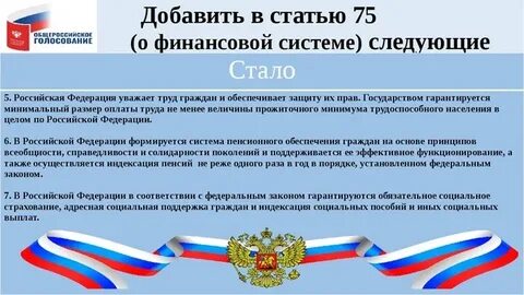 95 статей