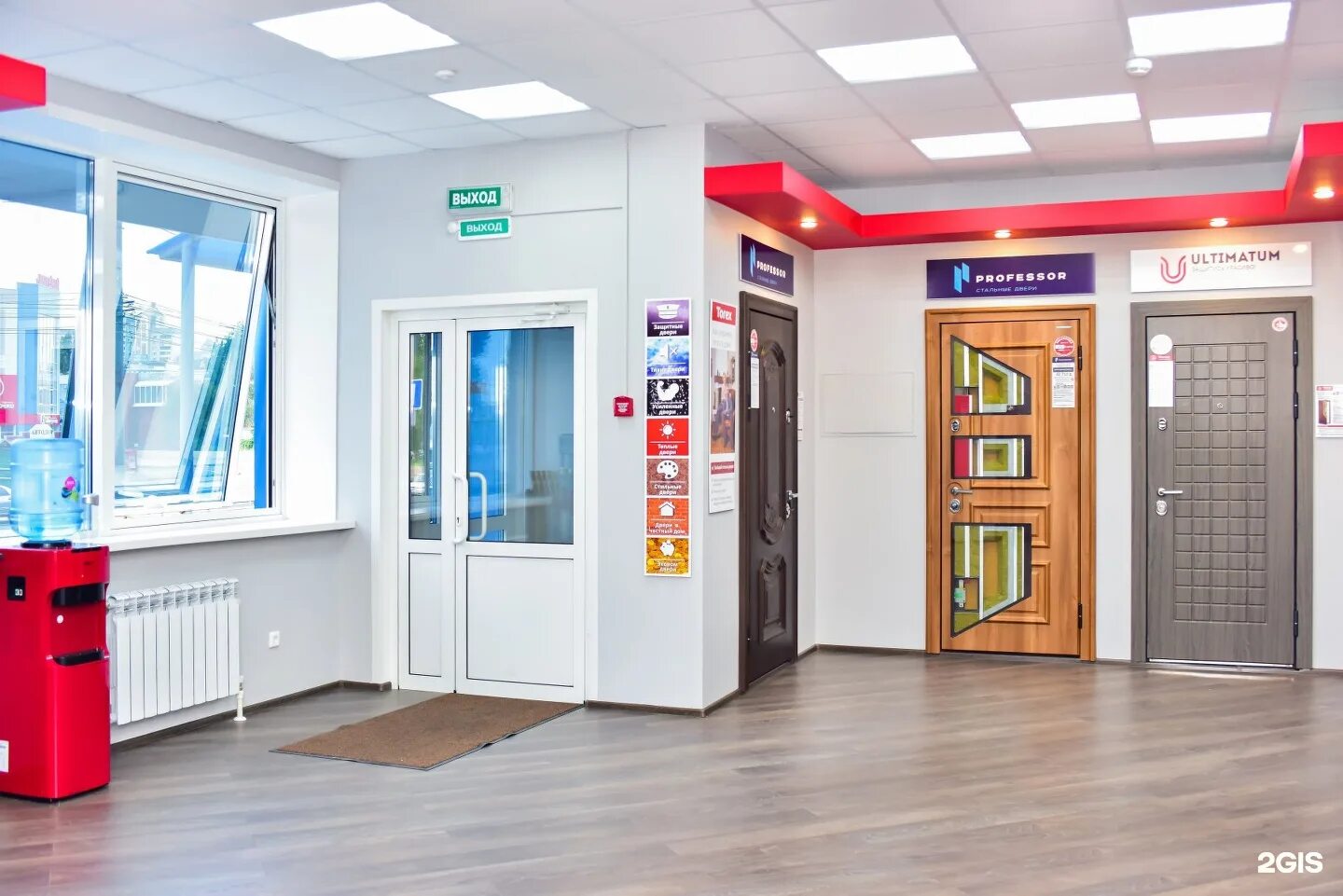 торекс магазин. торекс 30. Torex cyber. Torex саратов. двери торекс липецк.