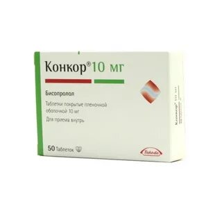 Конкор 5 мг бисопролол