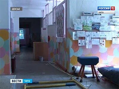 Гап чита