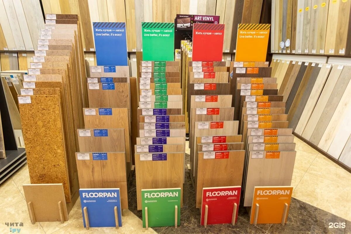 Index iq краснодар. Index магазин. Индекс чита магазин. Индекс iq краснодар. Index iq краснодар.