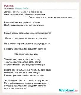 Магомед дзыбов рано или поздно текст
