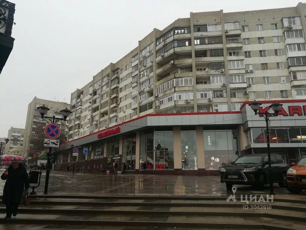 Reviews of Ikra, Kostroma, 2nd Volzhskaya Street, 4В - Yandex Maps