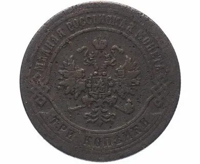 Продам монеты 1870