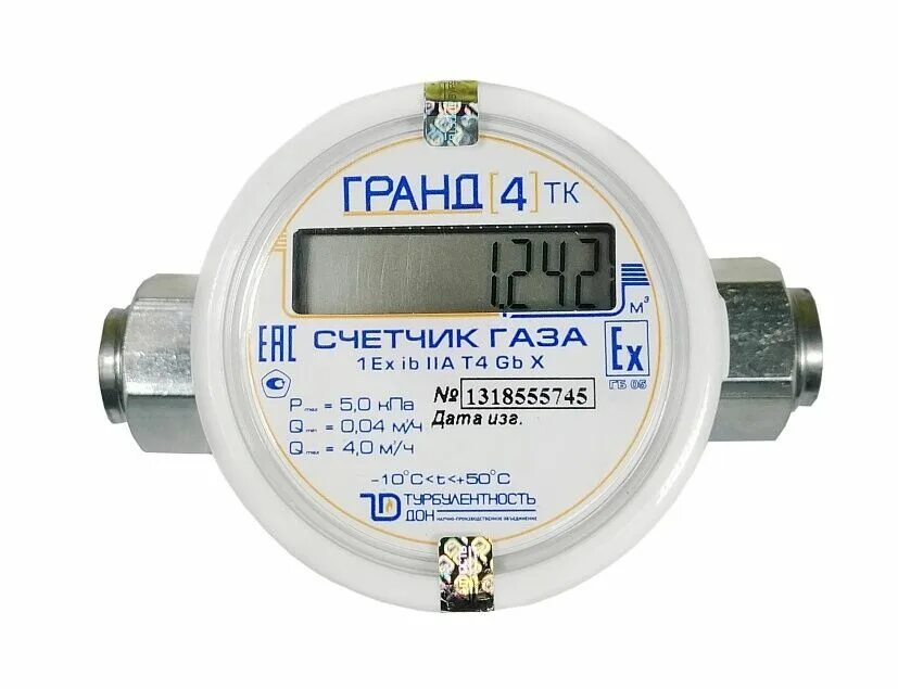 Гранд 4 6. Гранд 4 6. Гранд 4 6. Гранд 4 6. Гранд 4 6.