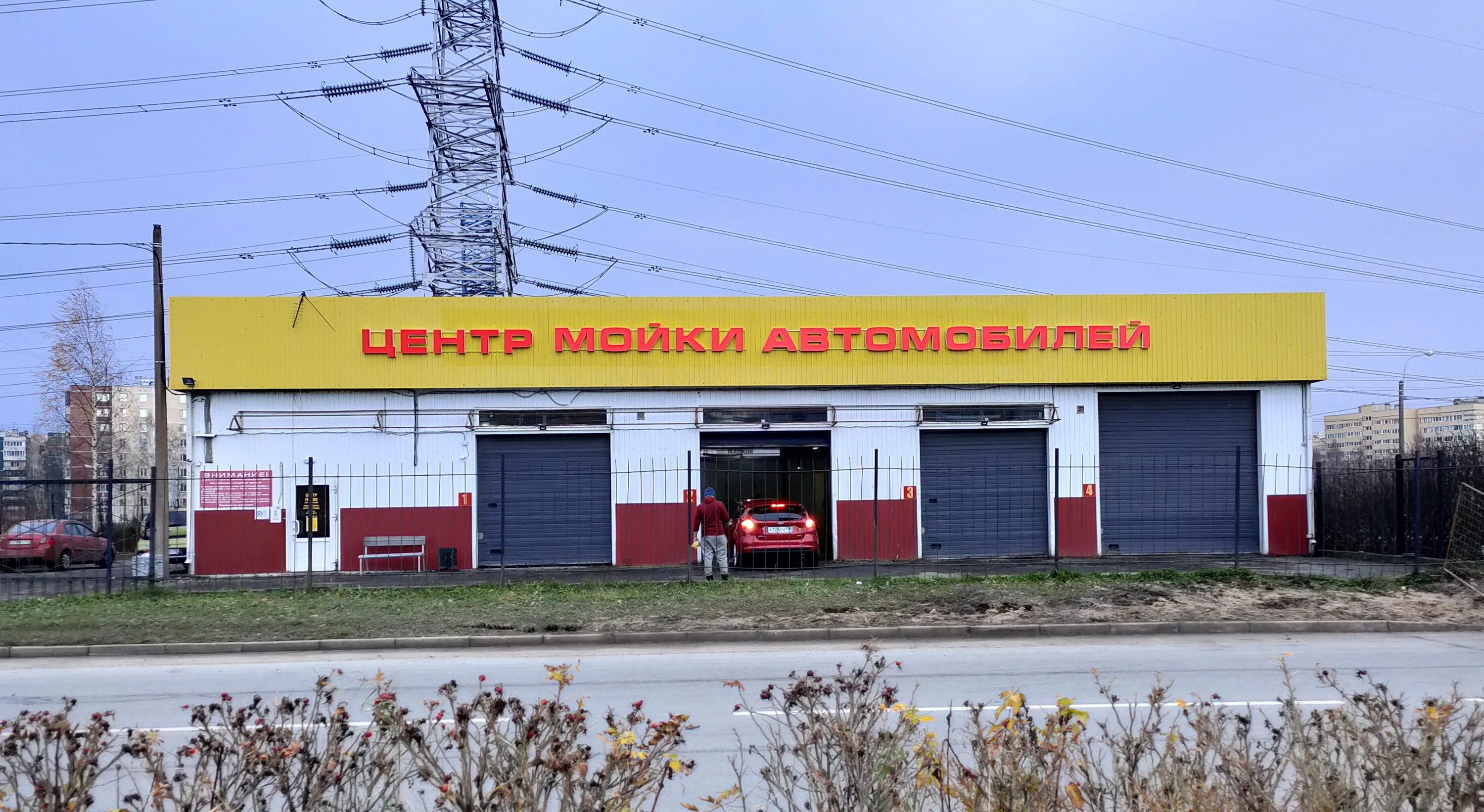 автомойка, санкт-петербург, проспект народного ополчения, 80е. покажи картинку тут мойку. автомойка кингисепп люкс. мойка машин приморский район. автосервис мойка спб.