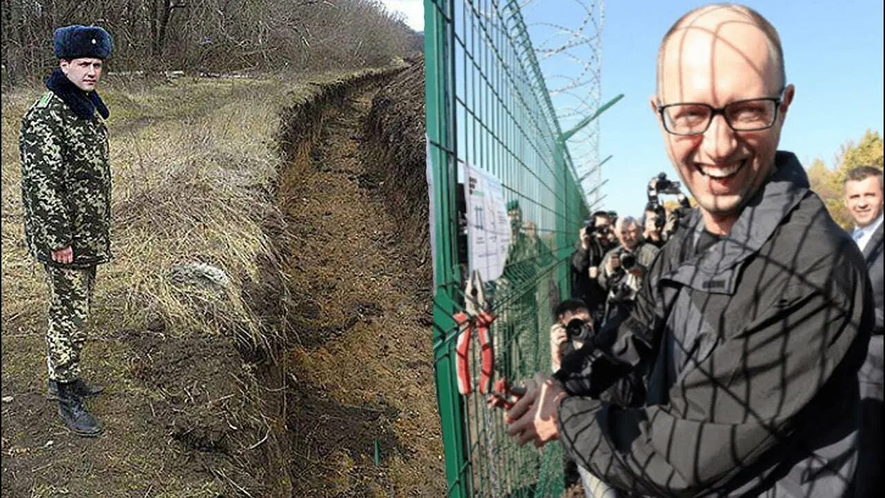 Проект стена работа. Стена яценюка на границе с россией. забор арсения яценюка. стена яценюка 2025. забор с рф яценюк.
