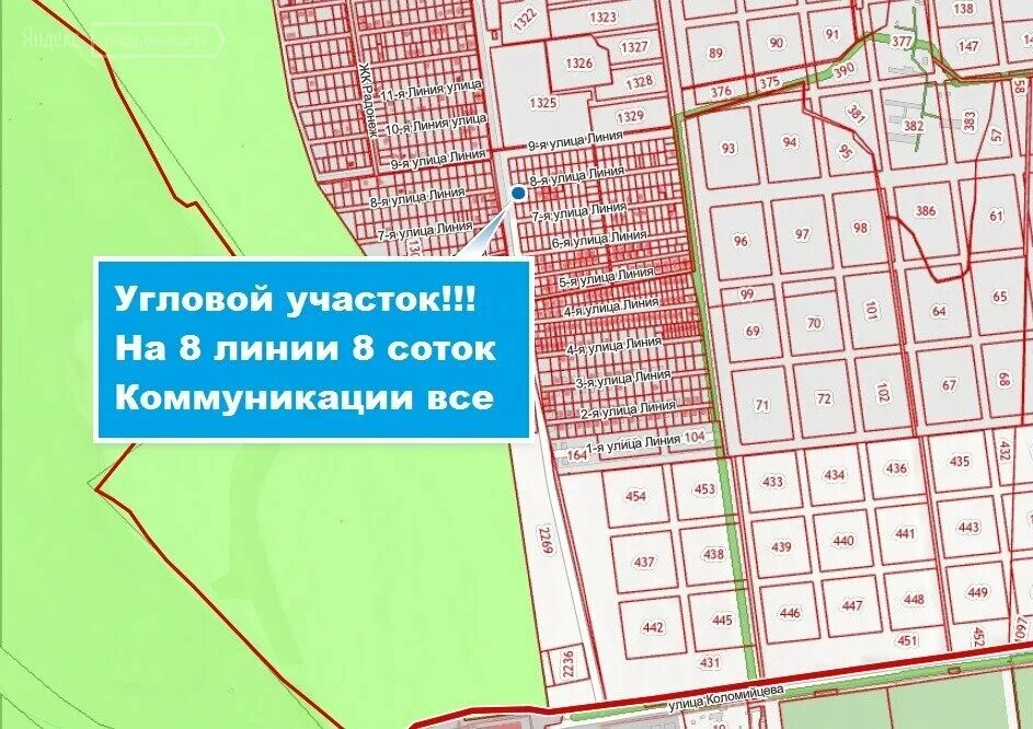 земельные участки г ставрополь. земельные участки г ставрополь. земельный участок ставрополь. перспективный новая деревня ставрополь. ставрополь ижс.