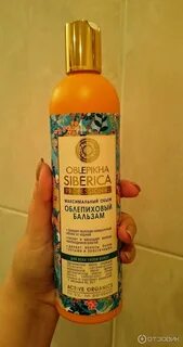 Москва облепиховая