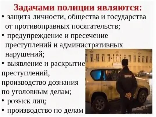 Службы по обеспечению граждан