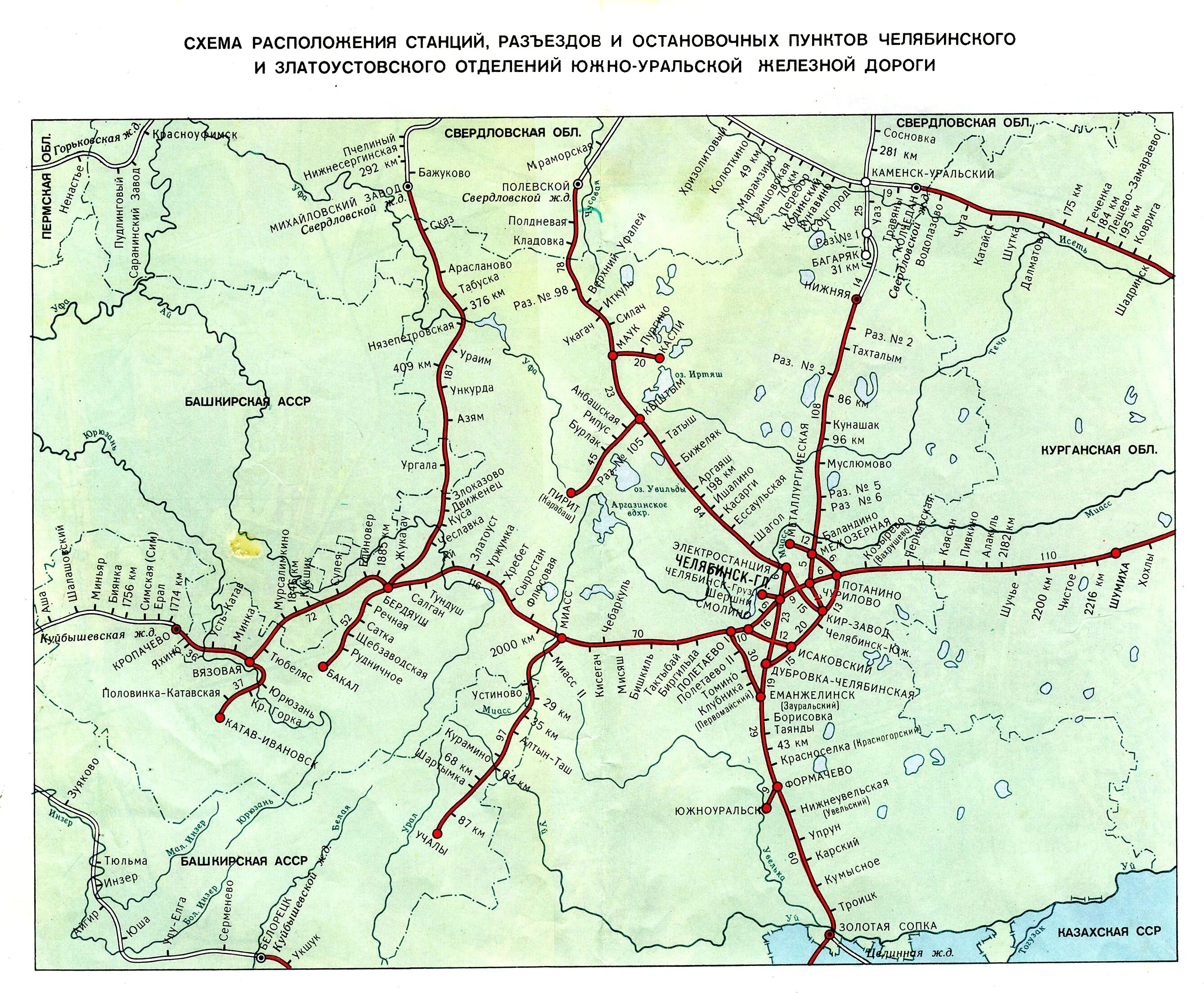 Карта жд дорог екатеринбург. Схема свердловской железной дороги. Карта железных дорог свердловской железной дороги. Схема свердловской ж. Схема жд свердловской жд.