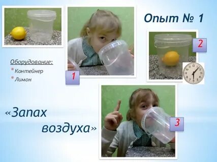 Опыт сила воздуха