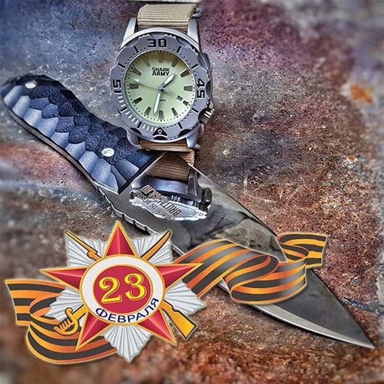 С днем защитника отечества зятю картинки. Открытка 23 февраля. поздравление с 23 февраля. поздравительные открытки с 23 февраля. с 23 февраля зятю.