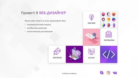 Веб оленегорска