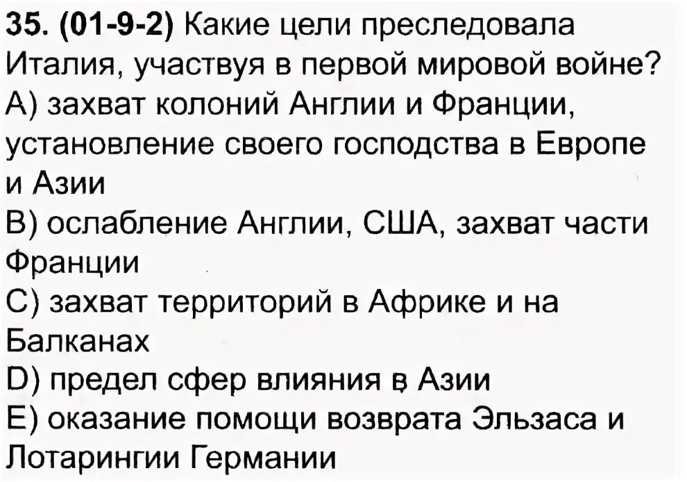 Какие цели преследовали на кавказе англия франция. Какие цели преследовали на кавказе англия франция. Какие цели преследовали на кавказе англия франция. Какие цели преследовали на кавказе англия франция. Какие цели преследовала такая политика.