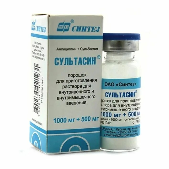 Сультасин 1000. Цефоперазон плюс сульбактам. Сультасин 1000. №50. Сультасин аналоги.
