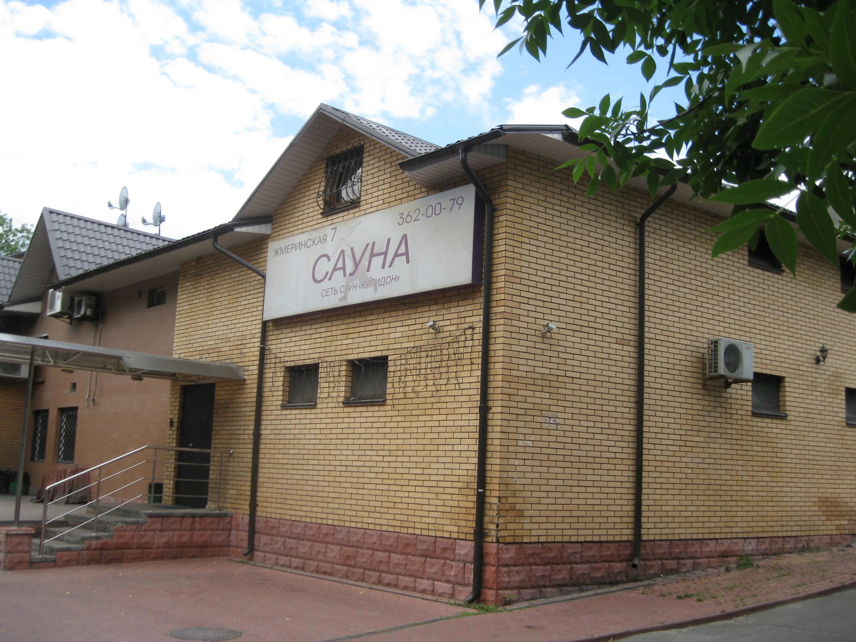 домик купидона орск