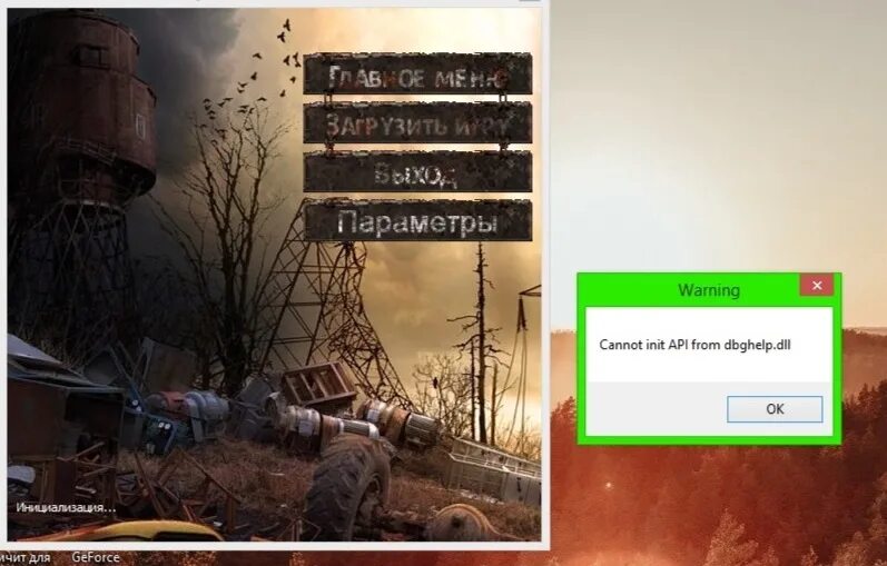 Сталкер не запускается ошибка. Сталкер загрузка. ошибка скачивания сталкер. загрузка локации. запуск сталкер.