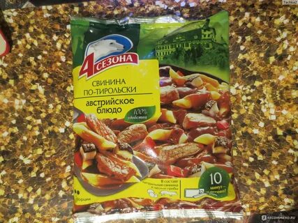Свинина по дижонски черкизово как готовить