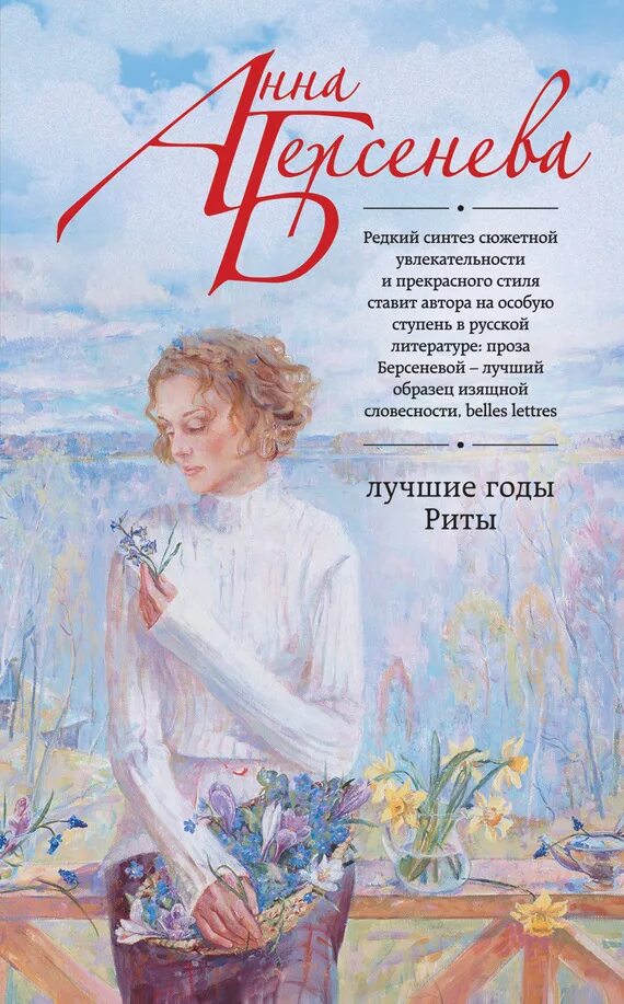 Что почитать из современной прозы
