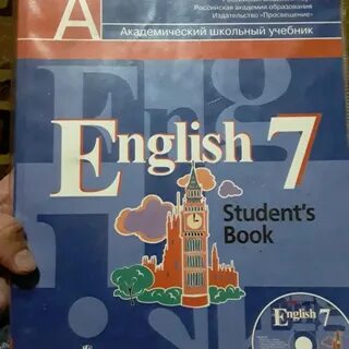 Английский язык седьмой класс student s book