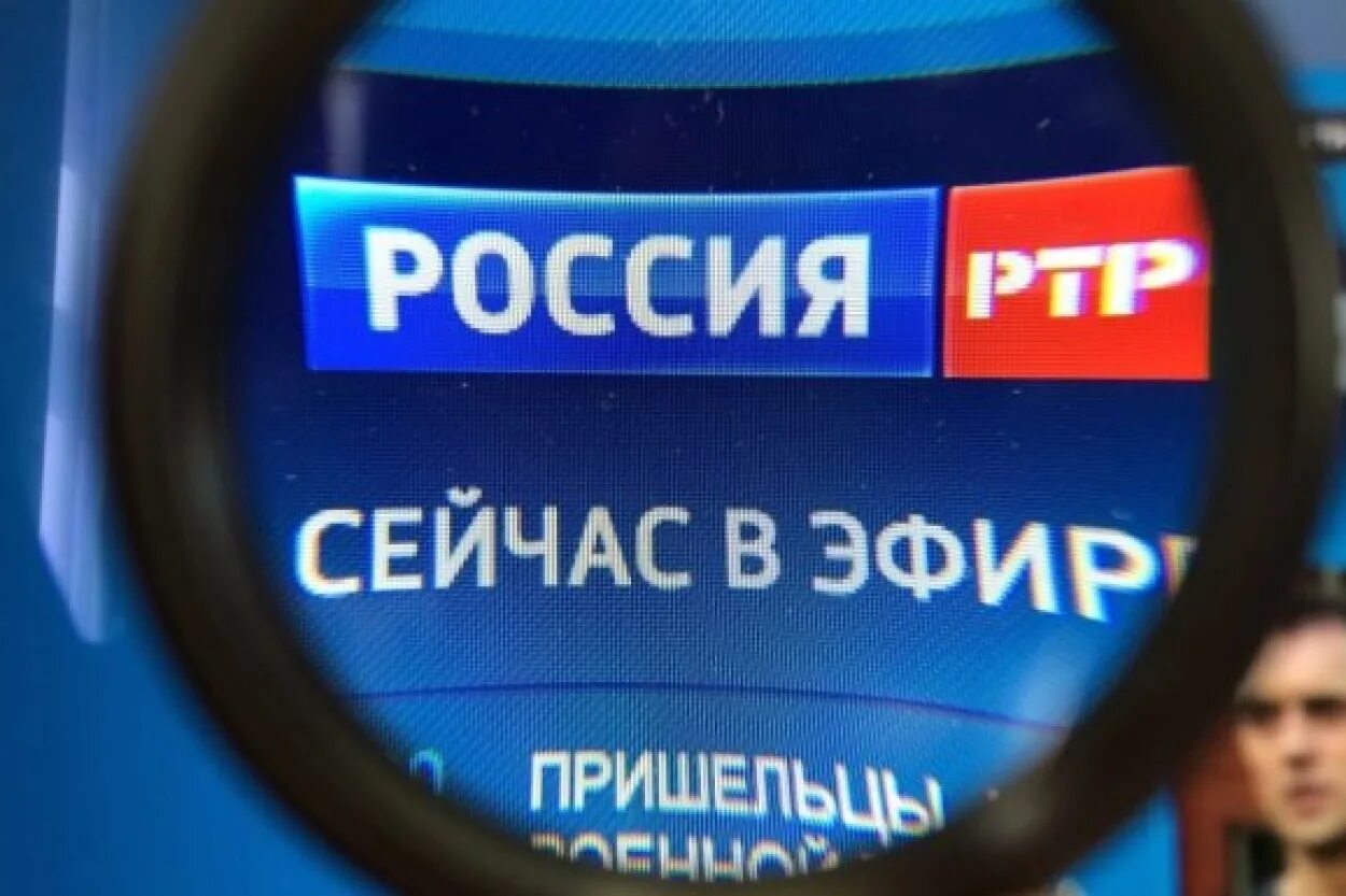 Россия РТР. Канал Планета РТР. Телеканал Россия РТР. Канал Россия RTR.