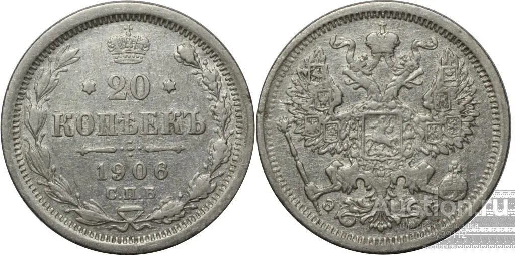 Монета Китай 1 Джао алюминий. Монета Китай 1 Джао алюминий 2008. 5 Фэнь (фынь). 1 Китайская монета 1959.