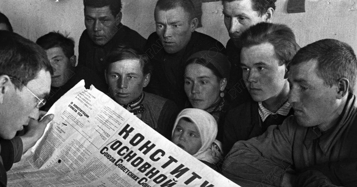 Обсуждение сталинской Конституции. 1934 Год СССР. 1936 Год Россия. Всенародное обсуждение.