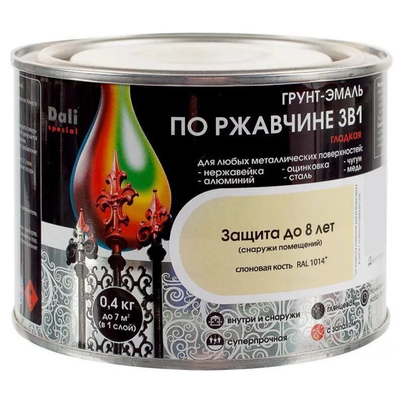 Грунт эмаль это. Dali special по ржавчине 3 в 1. dali грунт-эмаль 3в1 гладкая. грунт-эмаль алкидная (а) dali по ржавчине 3-в-1. эмаль по ржавчине dali special.
