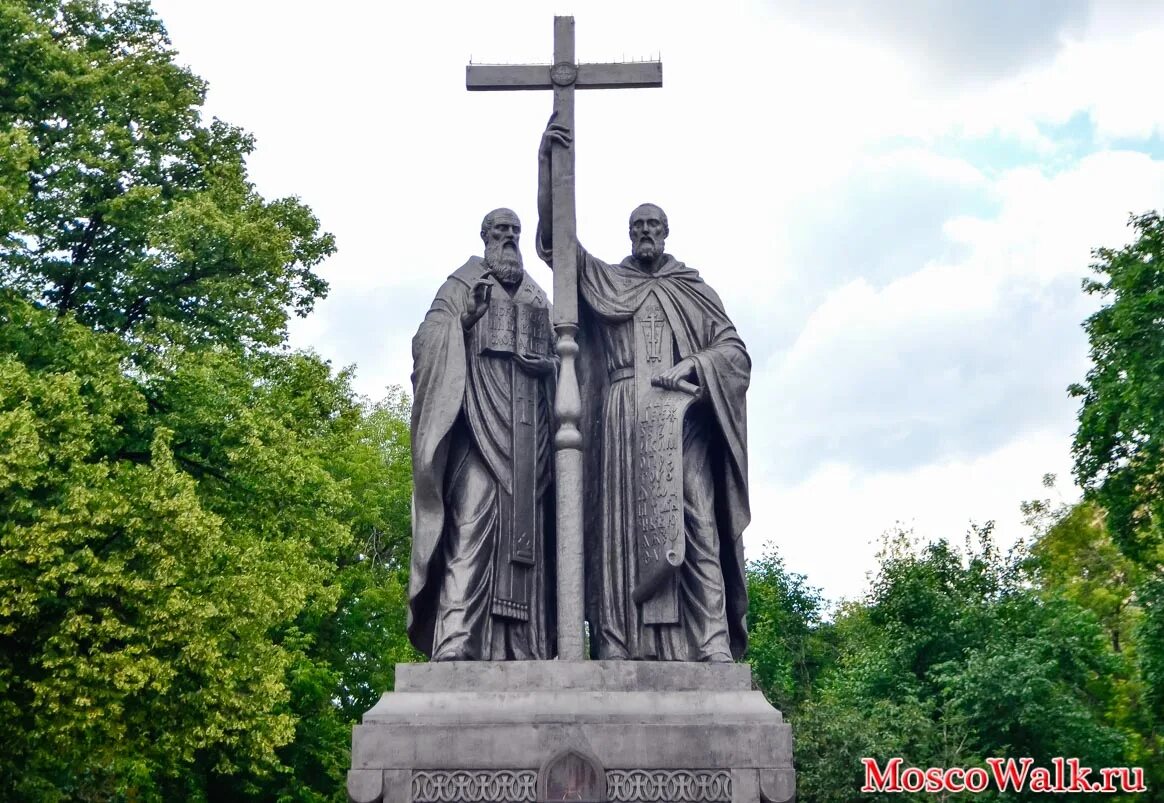 Памятник мефодию. Памятник кириллу и мефодию в москве. памятник кирилла и мефодия в москве на славянской площади. памятник кириллу и мефодию в москве 1992. памятник кириллу и мефодию в москве китай город.