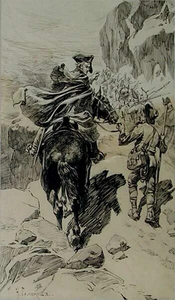 грот самокиша