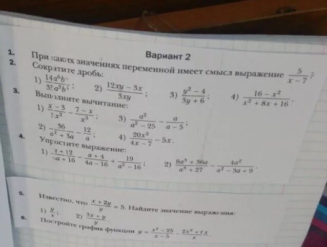 А б 6 а 2б 6. 14a6b4/35a3b5. 14 A 6 B 4 35 A 3 B. Сократите дробь 14a6b4/35a3b5. 5a-3b-4a+6b.