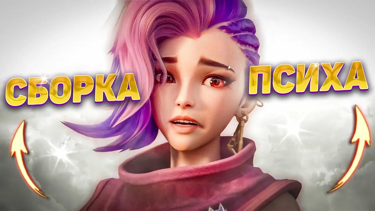 Сборка на иксию мобайл