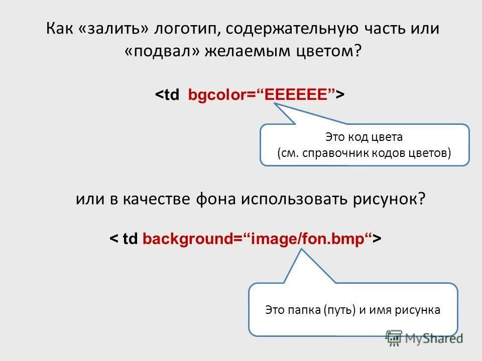 заголовок страницы 10 букв