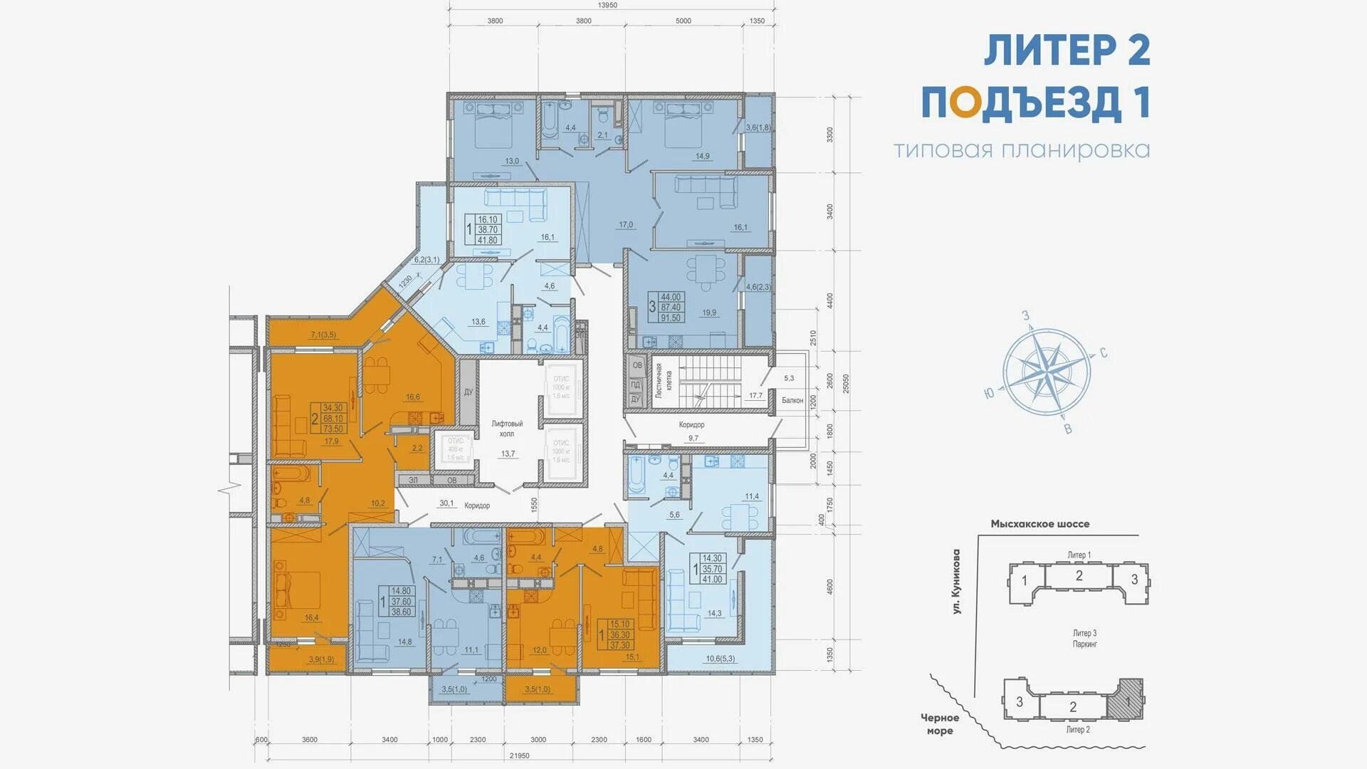 Жк облака новороссийск. Жк облака 2 новороссийск. Жк облака с куникова новороссийск. Жк облака краснодар. Жк облака 2 новороссийск.