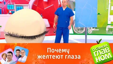 О самом главном 27.03 24