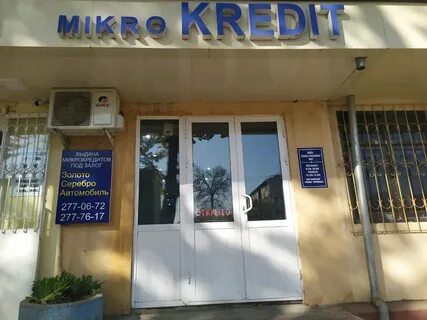 Кредит в ташкенте