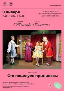 100 поцелуев