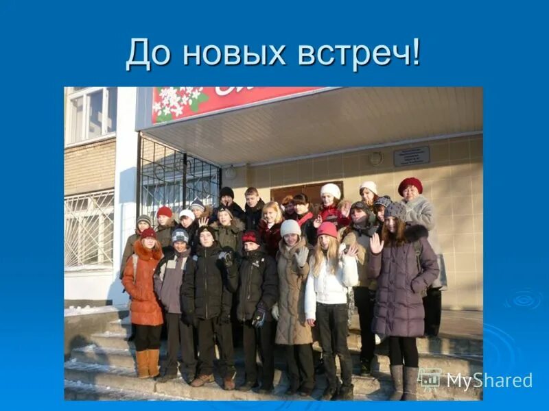 лучшая образовательная организация конкурс презентация. лицей 159 казань учителя. история лицея. школьная форма классный час. школа 113 новосибирск.