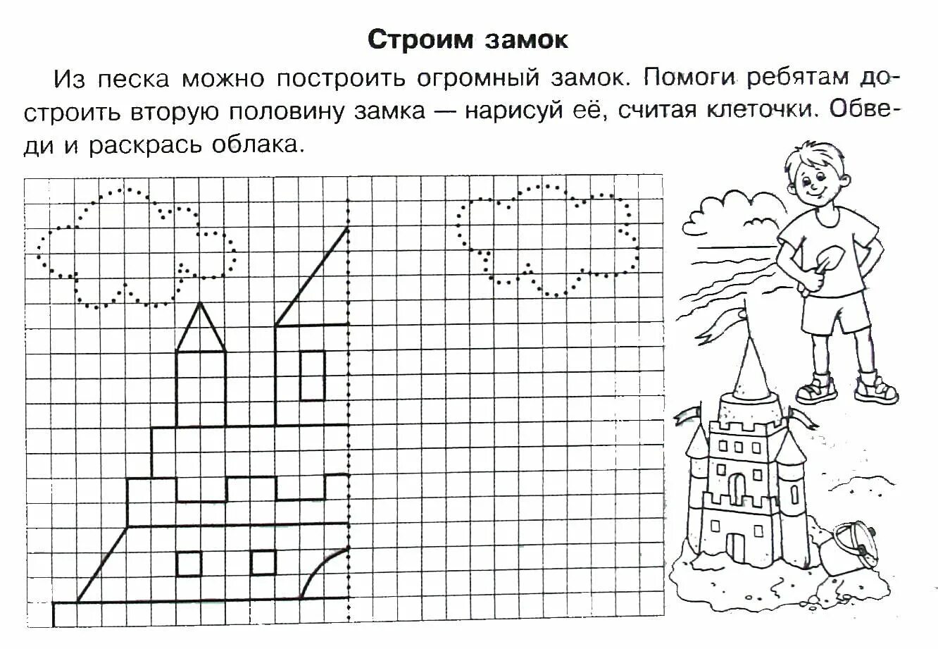 Рисунки по клеточкам для дошкольников. Графические задания. Рисование по клеточкам для детей. Задания по клеточкам для детей. Занятия по клеточкам