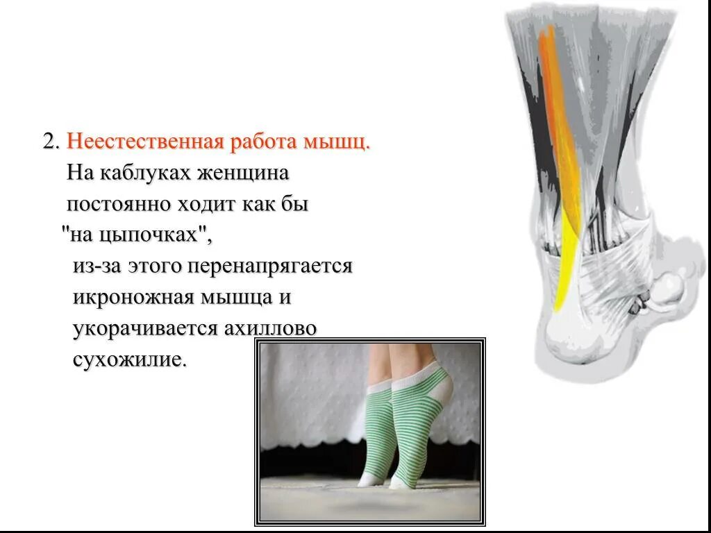 Пешие прогулки полезны для здоровья. Цитаты про цирк. Постоянно ходит. Польза ходьбы пешком. Ходьба для похудения для женщин.