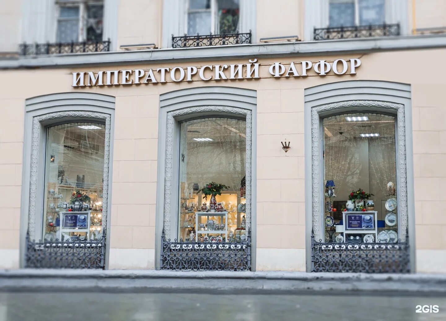 Москва мясницкая 40. Императорский фарфор магазин на пятницкой улице. ул. мясницкая, д. 20. императорский фарфор, москва, мясницкая улица. магазин фарфор на мясницкой.
