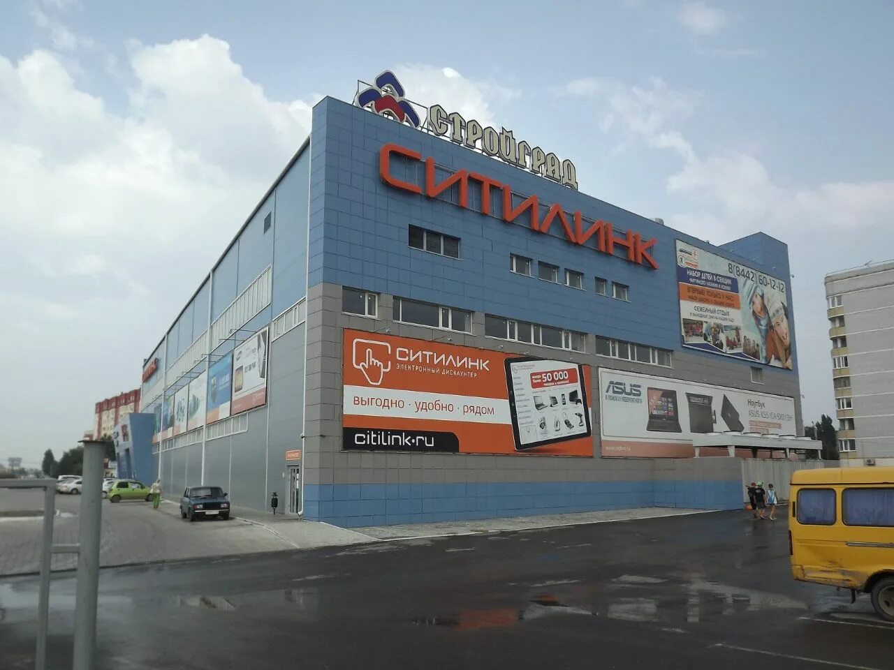 ситилинк волжский каталог товаров. товары ситилинк волжский. магазин ситилинк волжский. ситилинк омск. пункт выдачи заказов.