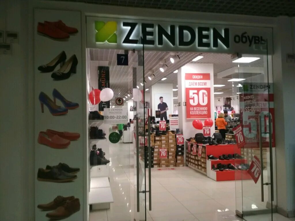 Магазин zenden в москве. Магазин зенден. Zenden обувь. Зенден Москва. Zenden магазины Москва.