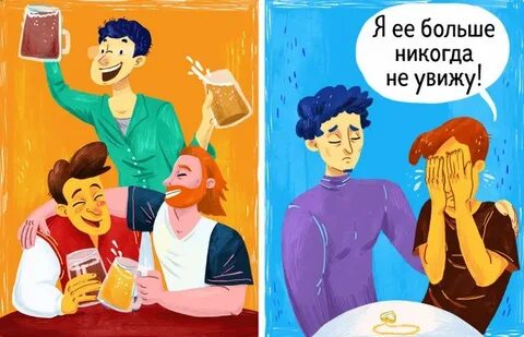 Ответ к черту