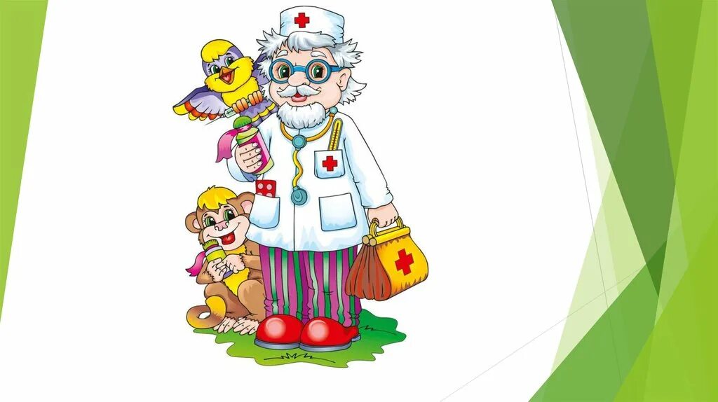 фон доктор айболит. чуковский айболит лимпопо. фон доктор айболит. рамка с айболитом. доктор айболит.