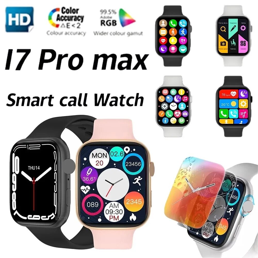 Смарт часы i7 pro max. Смарт часы i7 pro max