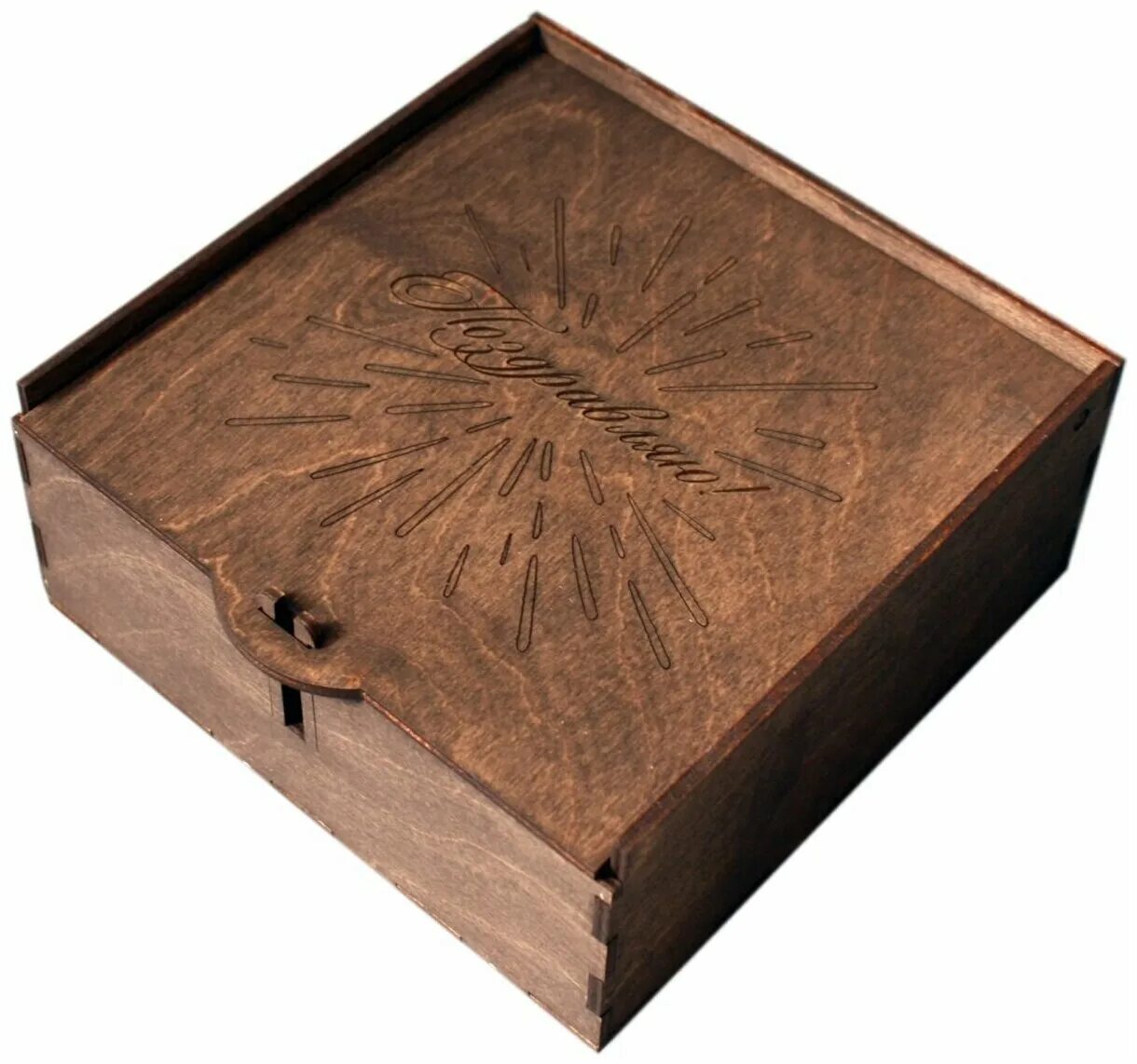 коробка деревянная. подарочная деревянная коробка. коробка деревянная. шкатулка деревянная. коробочка деревянная подарочная.