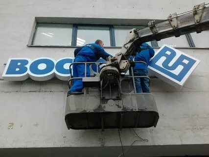 Монтаж вывески